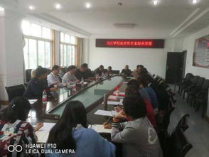 反邪教安全知識(shí)講座