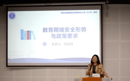 專業(yè)技術(shù)人員網(wǎng)絡(luò)安全知識(shí)安全信息