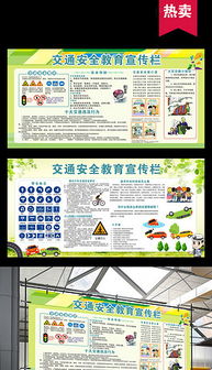 設(shè)備部安全知識(shí)競(jìng)賽隊(duì)名及口號(hào)