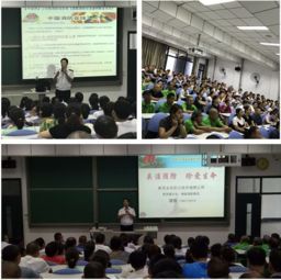餐飲人身安全知識(shí)培訓(xùn)