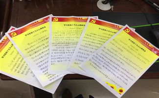 學(xué)生安全知識(shí)教育心得體會(huì)600字
