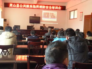 消防安全知識(shí)培訓(xùn)資料ktv