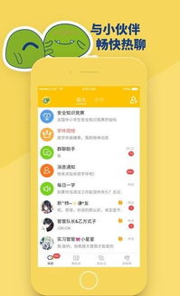 中小學(xué)生安全知識(shí)問(wèn)答庫(kù)