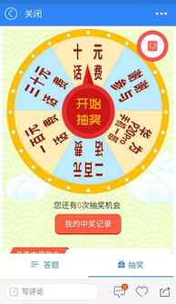 2018網(wǎng)絡(luò)安全知識(shí)測試題