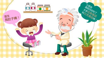 幼兒園老師冬季安全知識(shí)宣講