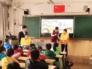 安全知識(shí)進(jìn)課堂電子報(bào)