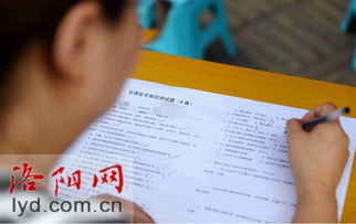 交通安全知識試卷b卷