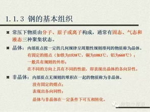 鋼鐵廠安全知識(shí)題庫(kù)