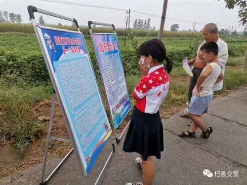 交通安全知識(shí)進(jìn)村屯