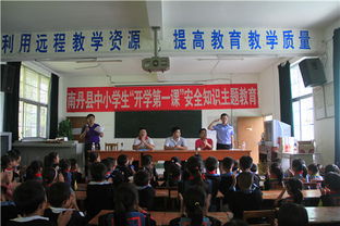 安全與衛(wèi)生知識專題講座