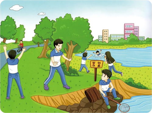 幼兒園防觸電教師安全知識(shí)