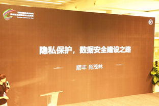 單位電腦網(wǎng)絡(luò)安全知識(shí)宣講