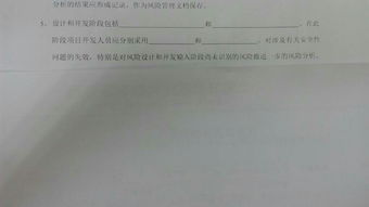 藥品醫(yī)療器械安全檢測(cè)知識(shí)測(cè)試題