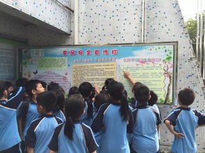 食藥安全知識(shí)教育日記