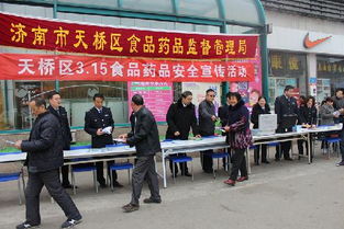 商超食品衛(wèi)生安全知識資料