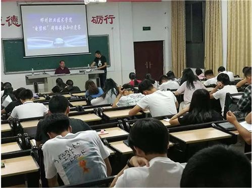 電信集團(tuán)安全綜合知識競賽題庫