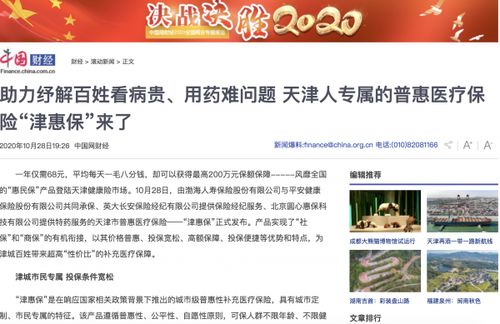 津云安全知識競賽