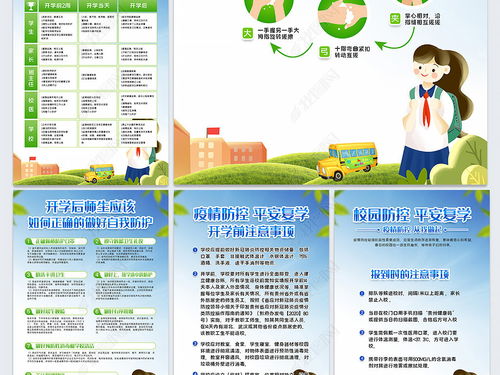 醫(yī)院物資管理安全知識(shí)