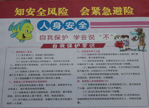 公司舉辦安全知識(shí)答卷活動(dòng)