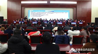 安徽安全生產(chǎn)模擬考試知識(shí)競(jìng)賽