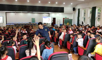 小學平安校園行安全知識講座