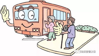 冬季人交通安全知識(shí)