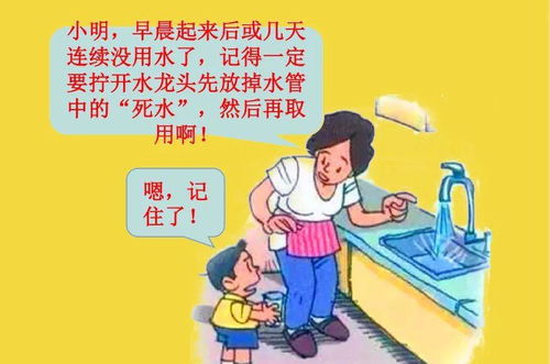 關(guān)于飲水安全與健康防護的知識