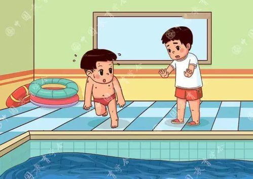游泳的安全性和相關(guān)安全衛(wèi)生知識