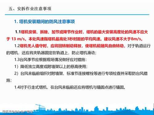 建筑機(jī)械安全生產(chǎn)知識(shí)競(jìng)賽試題