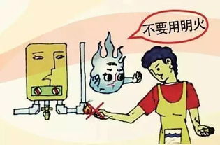 冬季用電用煤安全知識(shí)
