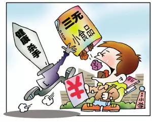 食品加工企業(yè)食品安全知識(shí)