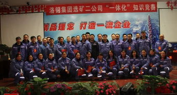 選礦廠安全知識(shí)競賽題庫