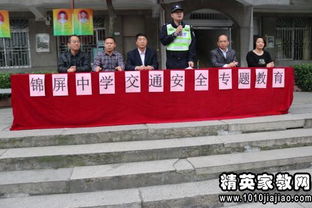 高速安全知識講座主持詞