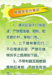 防止?fàn)C傷安全小知識