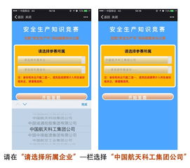 學校安全知識比賽小禮品有哪些