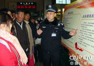 治安民警安全知識(shí)觀后感