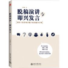 食品安全知識安全講話稿