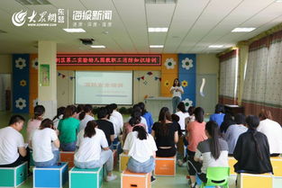 實(shí)驗(yàn)幼兒園安全知識(shí)培訓(xùn)