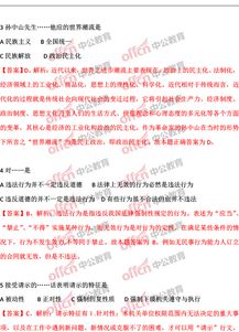 2017重慶市教育系統(tǒng)網(wǎng)絡(luò)安全知識(shí)競賽小學(xué)組答案