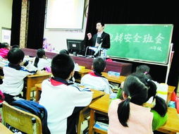 小學(xué)生電梯安全知識(shí)教育班會(huì)