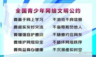 關(guān)于中小學生安全知識的電影