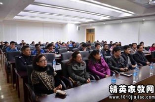 交通知識(shí)安全培訓(xùn)主持