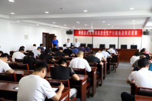 安全生產(chǎn)行政執(zhí)法知識(shí)競(jìng)賽