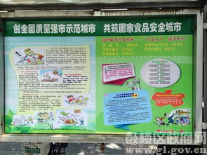 社區(qū)開(kāi)展安全知識(shí)宣傳活動(dòng)大會(huì)