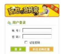 安全知識競賽答案2019選擇題