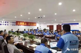 安全知識(shí)競(jìng)賽比武