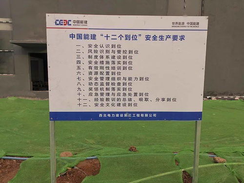 安全標(biāo)準(zhǔn)化創(chuàng)建知識培訓(xùn)試卷