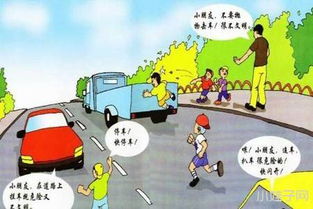 大班秋季戶外安全知識