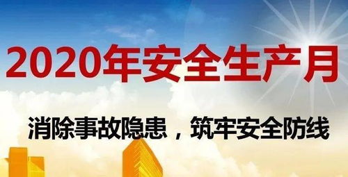 水利安全方面的知識(shí)