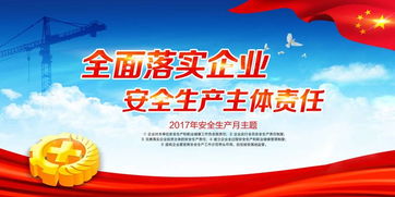 安全生產(chǎn)月開展安全知識(shí)考試